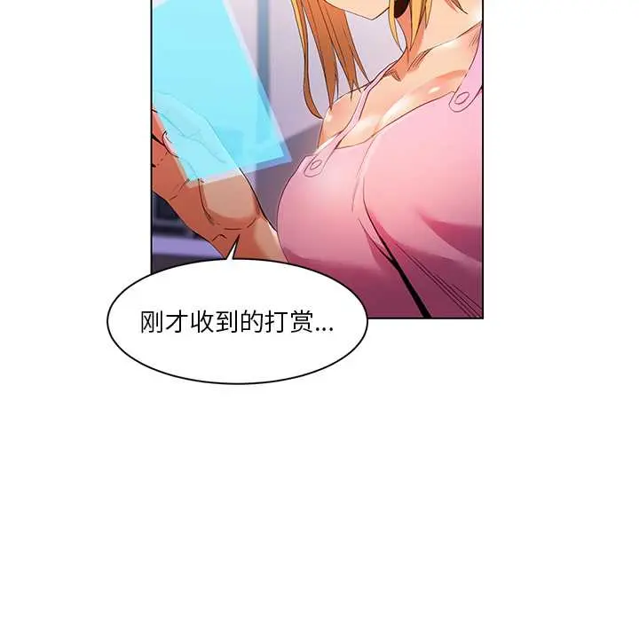 36 她的直播间_她的直播间