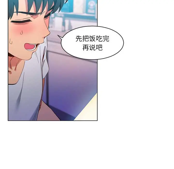 36 她的直播间_她的直播间