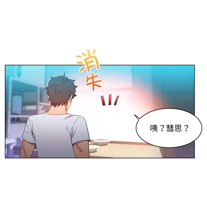 36 她的直播间_她的直播间