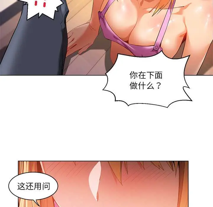 36 她的直播间_她的直播间