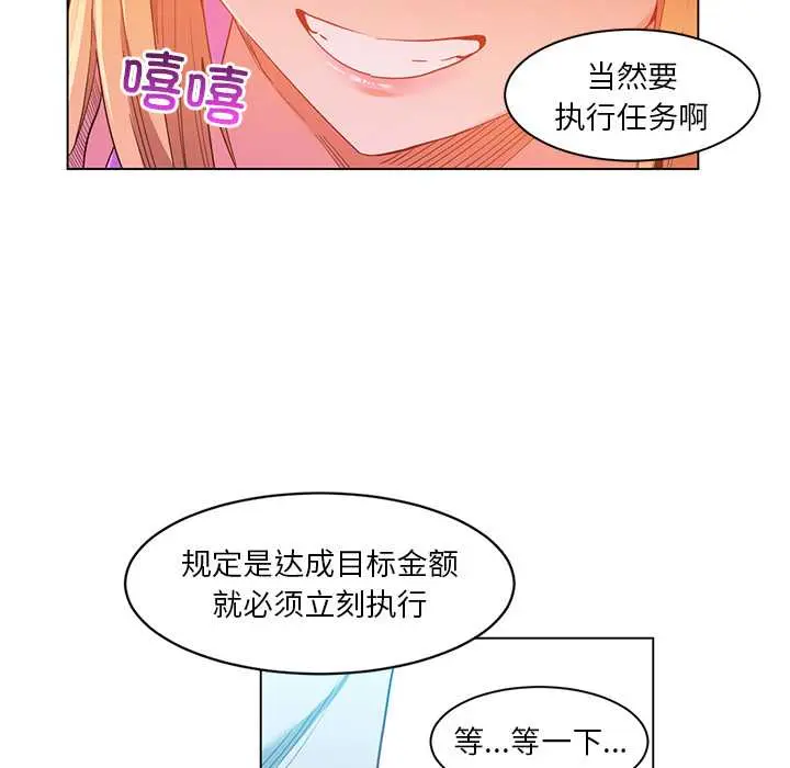 36 她的直播间_她的直播间
