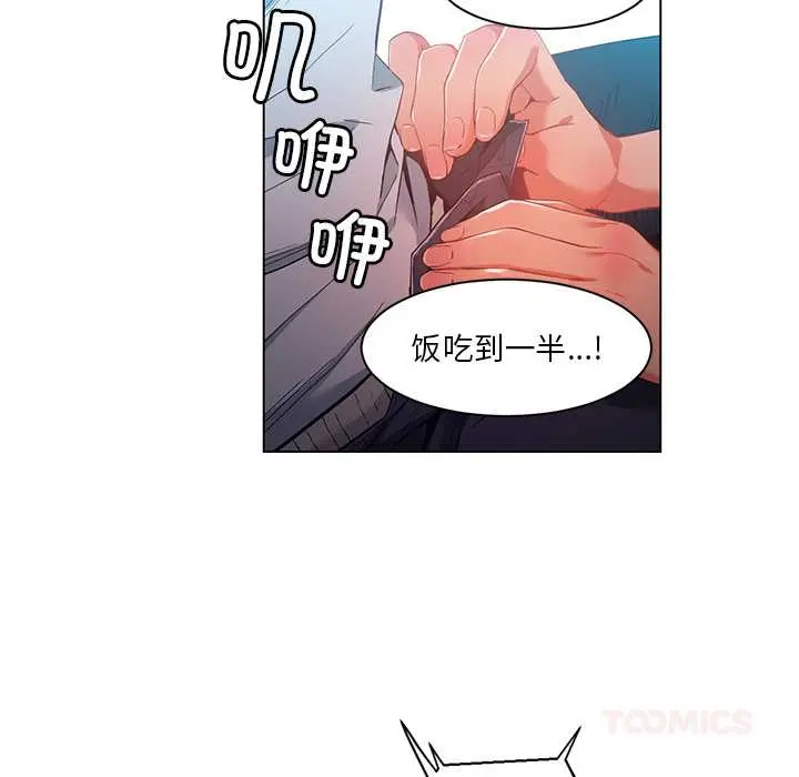 36 她的直播间_她的直播间