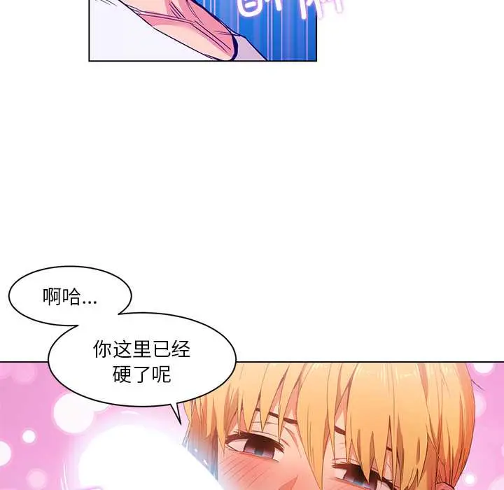 36 她的直播间_她的直播间