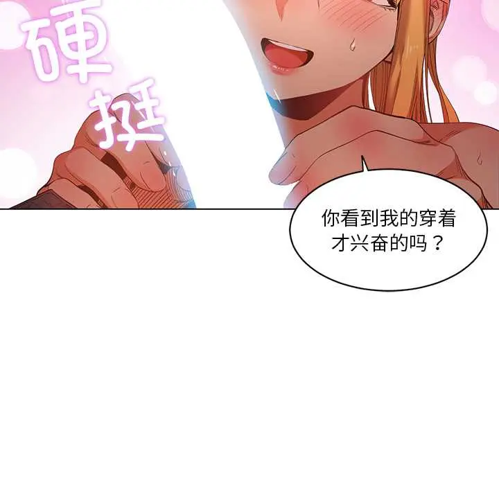 36 她的直播间_她的直播间