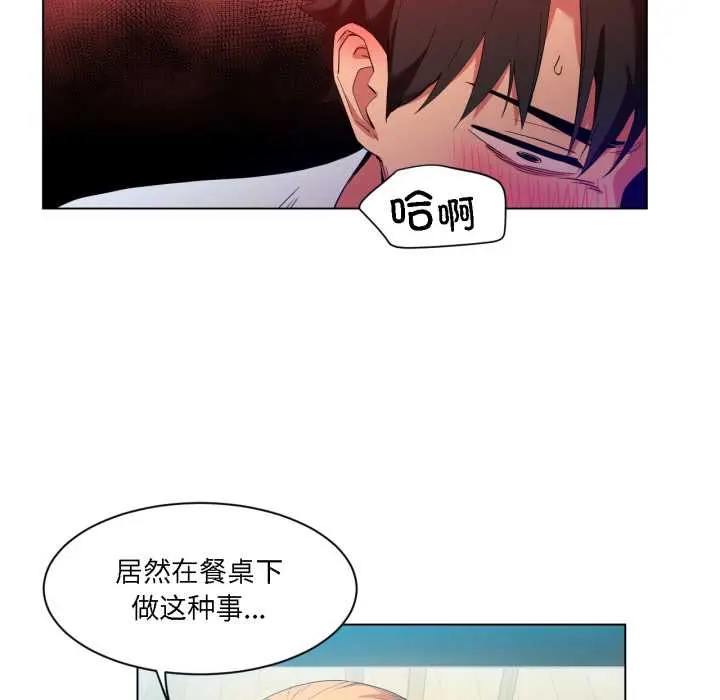 36 她的直播间_她的直播间