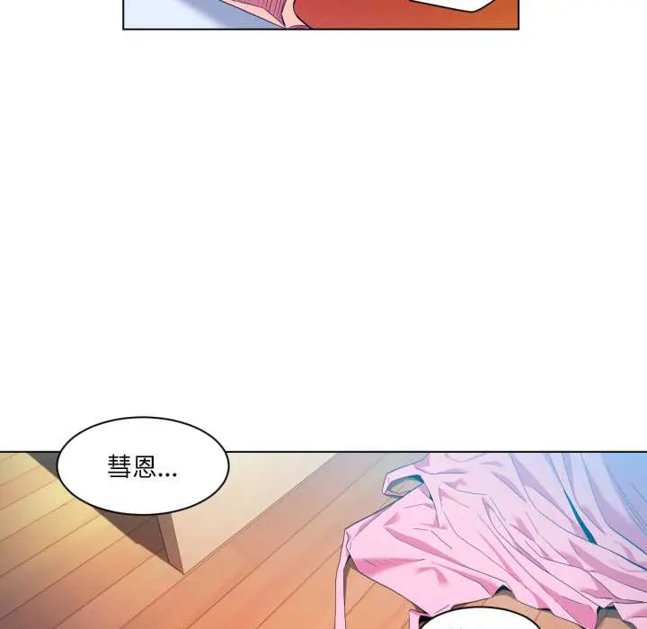 36 她的直播间_她的直播间