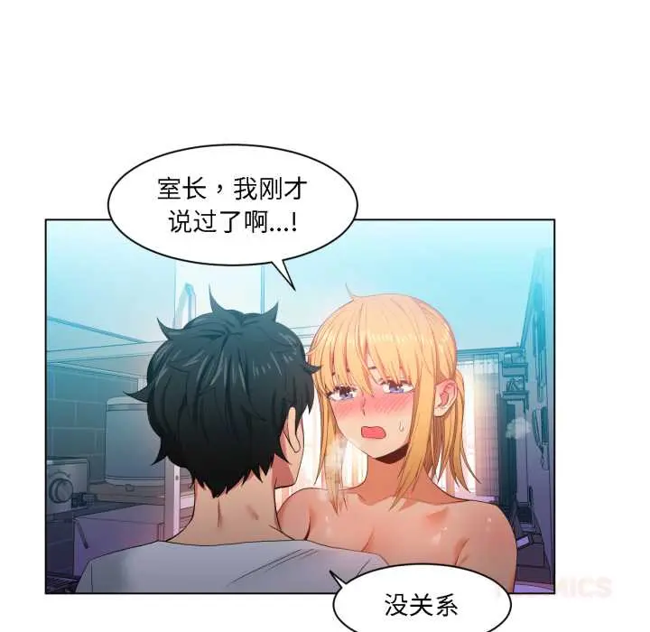 36 她的直播间_她的直播间