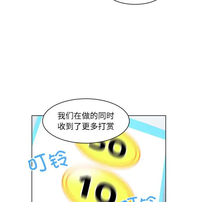 36 她的直播间_她的直播间
