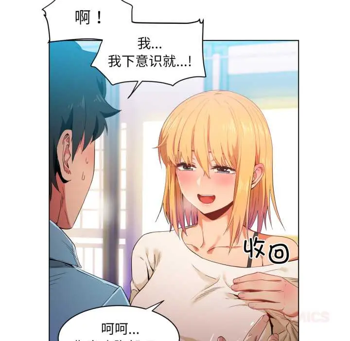 35 她的直播间_她的直播间