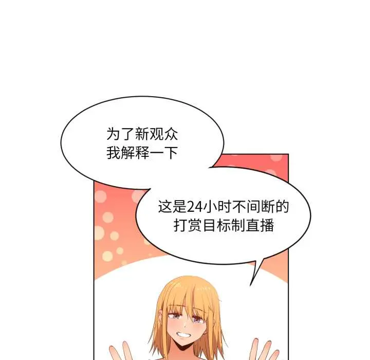 35 她的直播间_她的直播间