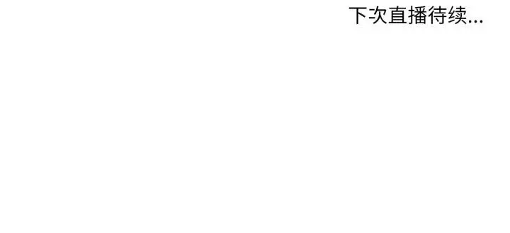 35 她的直播间_她的直播间