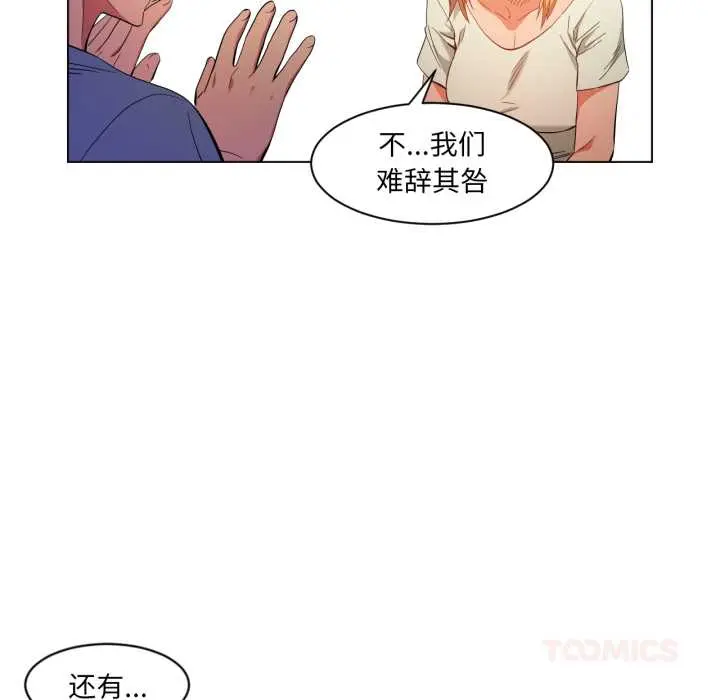 34 她的直播间_她的直播间