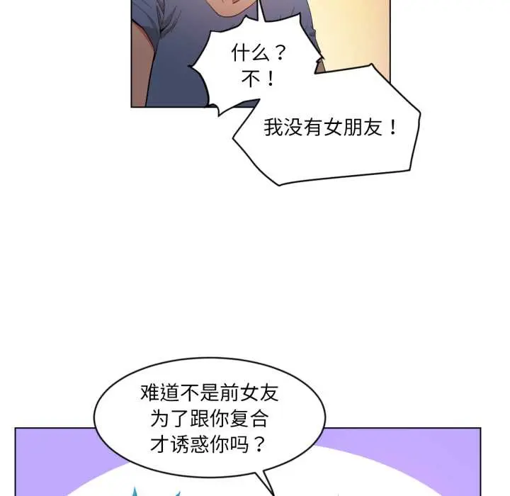 34 她的直播间_她的直播间