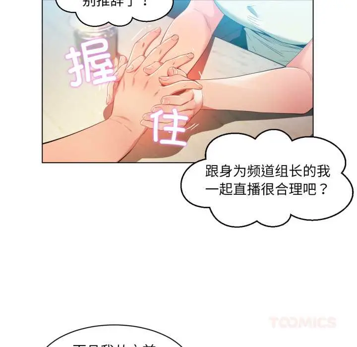 34 她的直播间_她的直播间