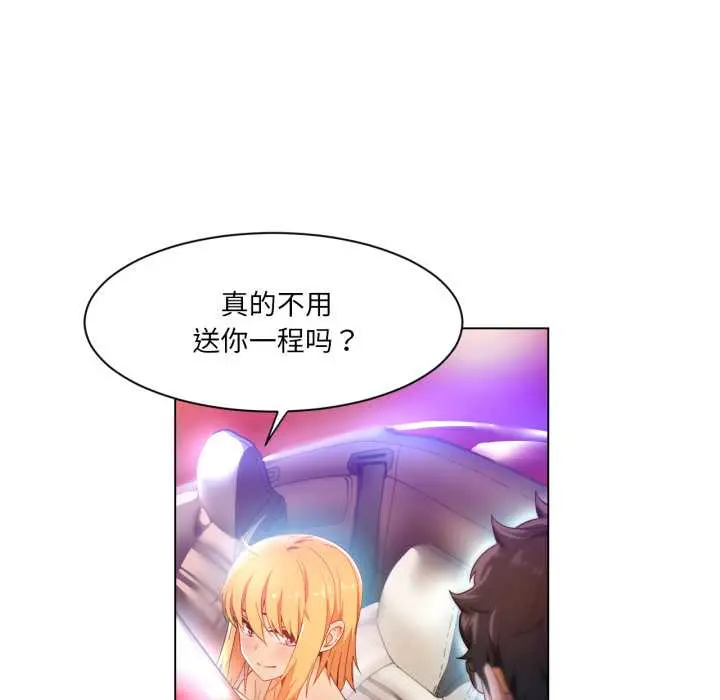 34 她的直播间_她的直播间
