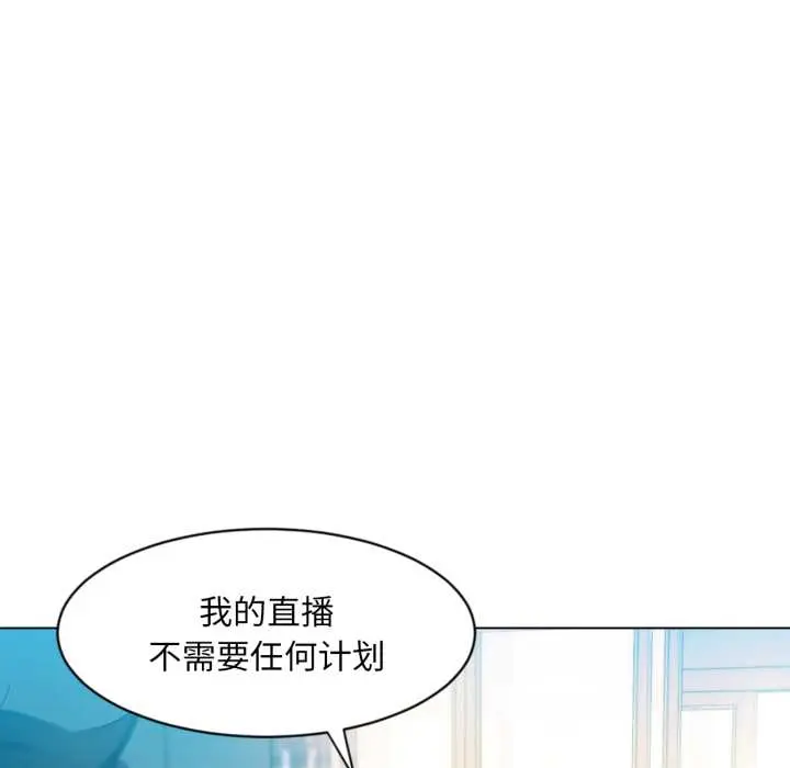 34 她的直播间_她的直播间