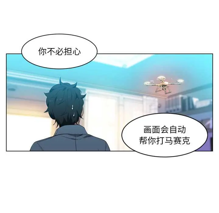34 她的直播间_她的直播间