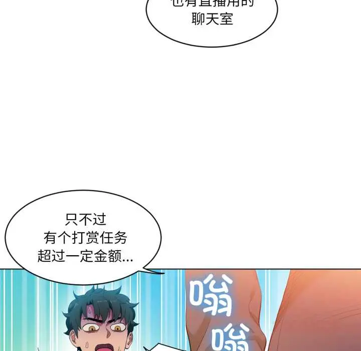 34 她的直播间_她的直播间