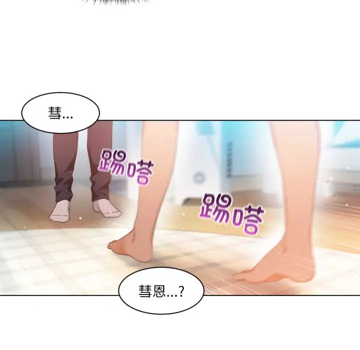 34 她的直播间_她的直播间