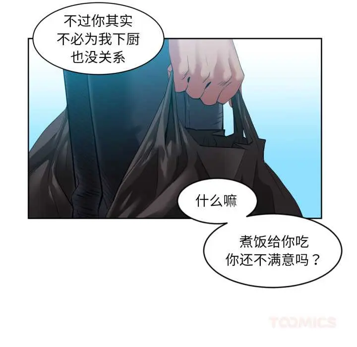 33 她的直播间_她的直播间