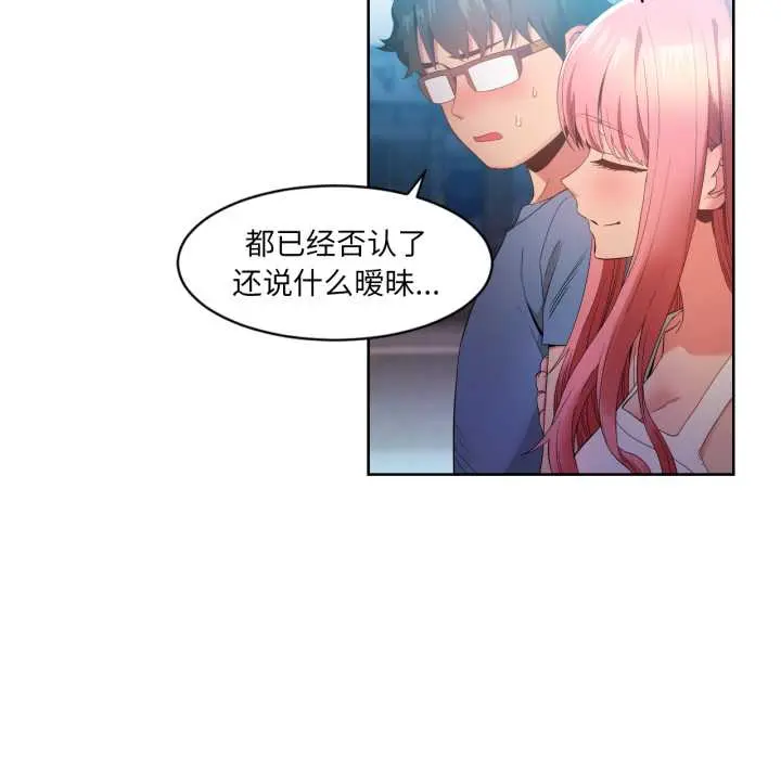 33 她的直播间_她的直播间