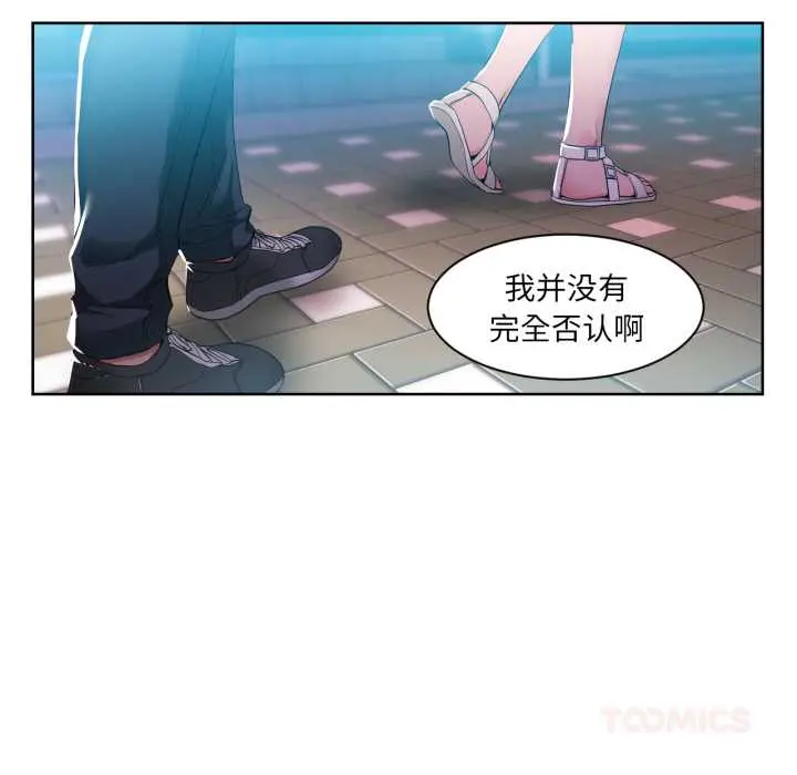 33 她的直播间_她的直播间