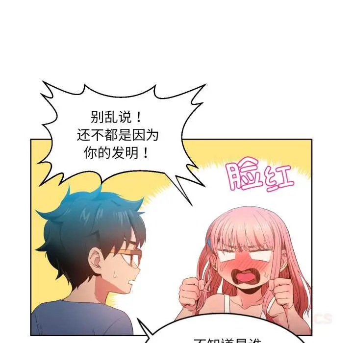 33 她的直播间_她的直播间