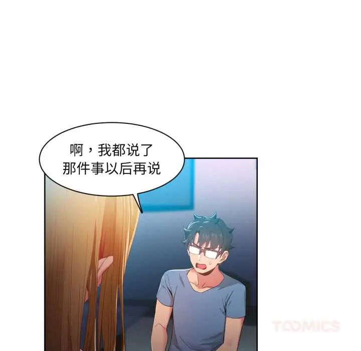 33 她的直播间_她的直播间