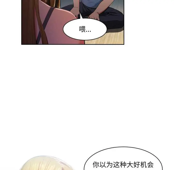 33 她的直播间_她的直播间