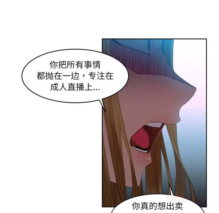 33 她的直播间_她的直播间