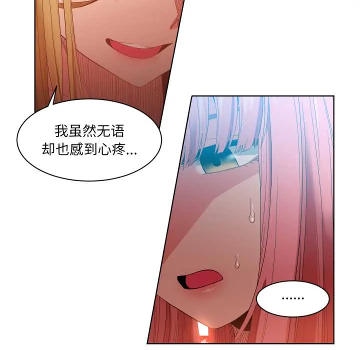 33 她的直播间_她的直播间