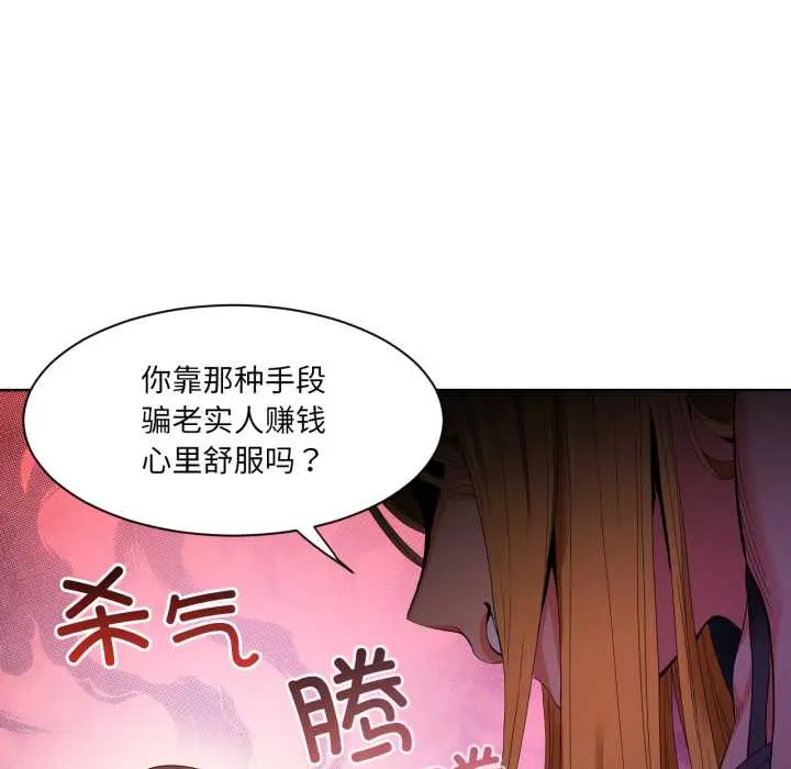 33 她的直播间_她的直播间
