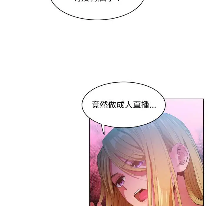 33 她的直播间_她的直播间