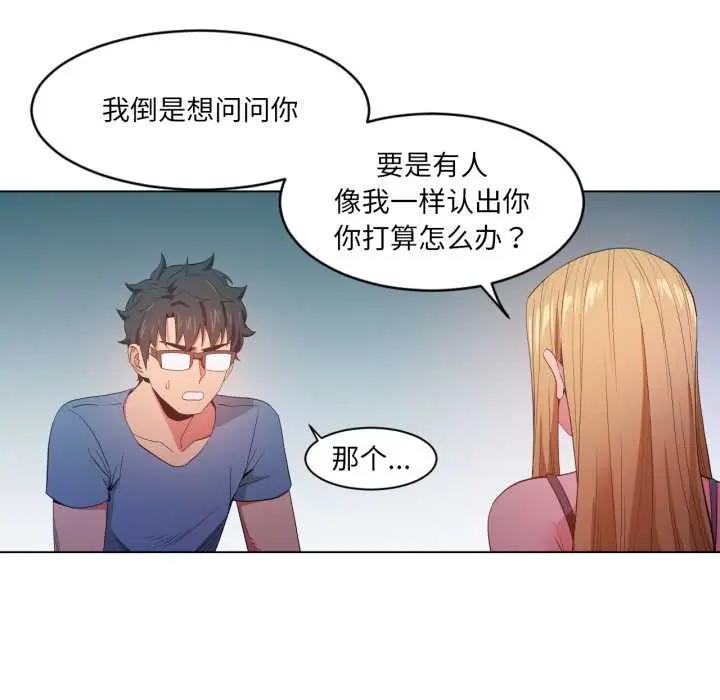 33 她的直播间_她的直播间