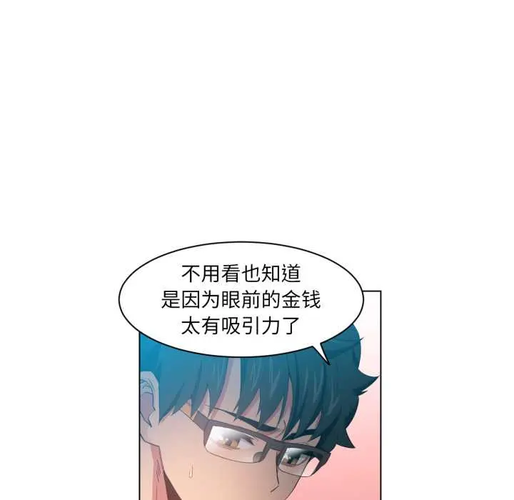33 她的直播间_她的直播间