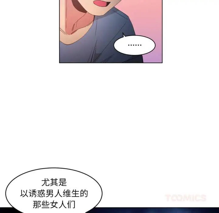33 她的直播间_她的直播间