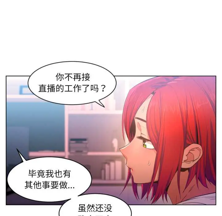 32 她的直播间_她的直播间