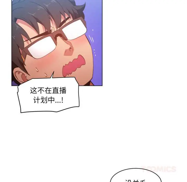 31 她的直播间_她的直播间