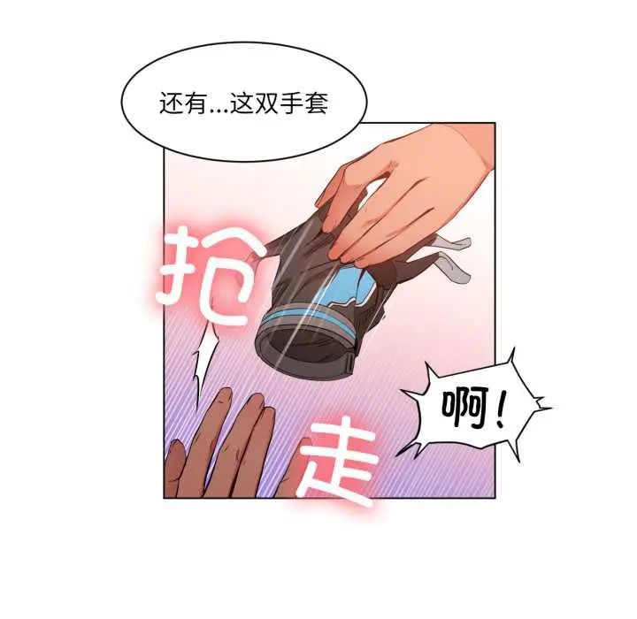 31 她的直播间_她的直播间