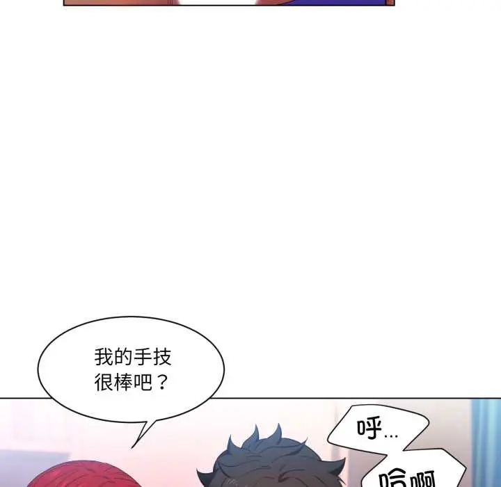 31 她的直播间_她的直播间