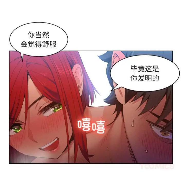 31 她的直播间_她的直播间