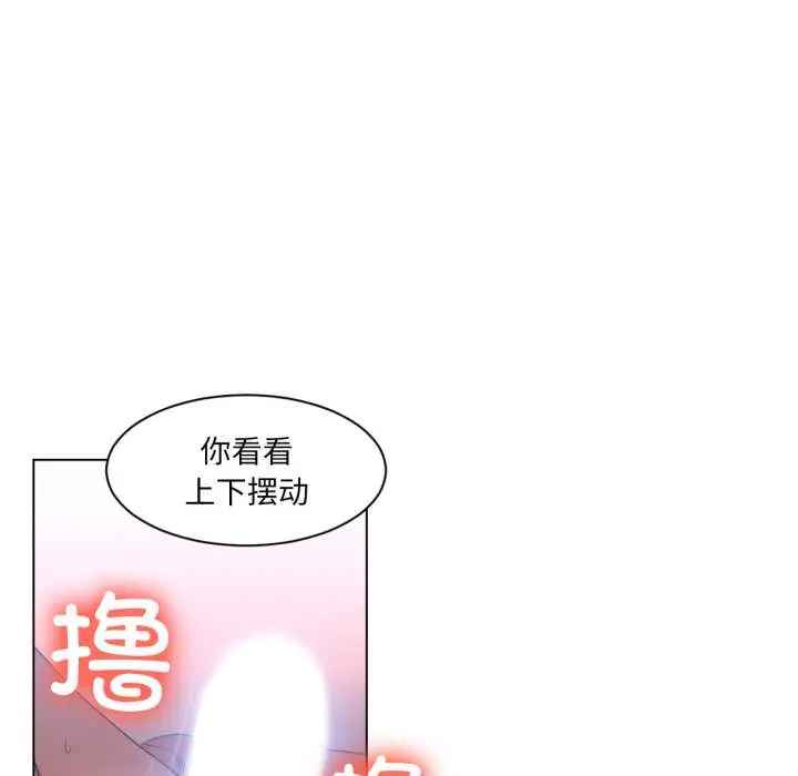 31 她的直播间_她的直播间