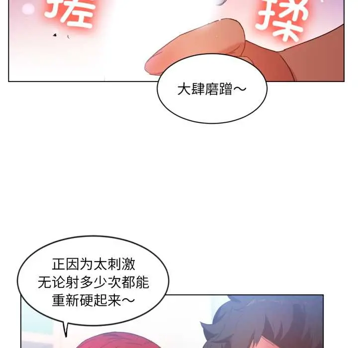31 她的直播间_她的直播间