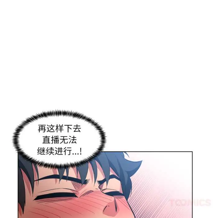 31 她的直播间_她的直播间