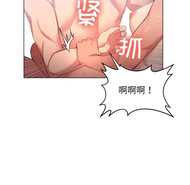 31 她的直播间_她的直播间