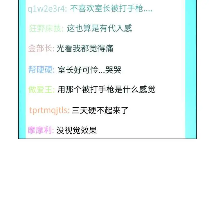 31 她的直播间_她的直播间