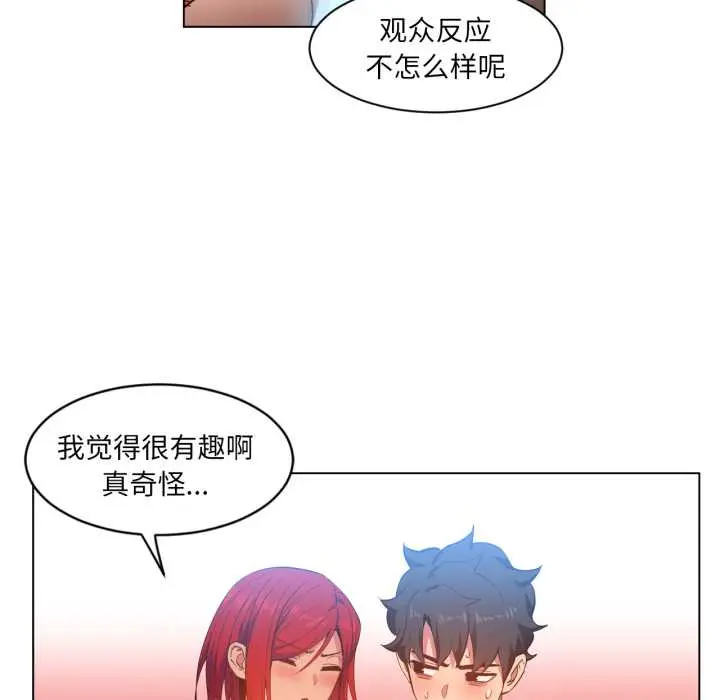 31 她的直播间_她的直播间