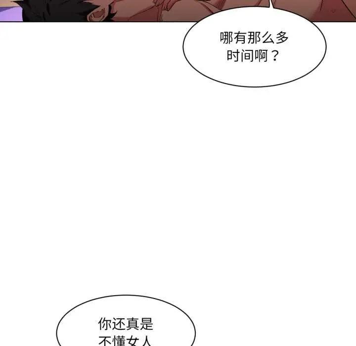 31 她的直播间_她的直播间