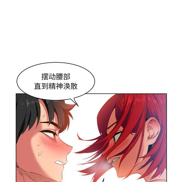 31 她的直播间_她的直播间