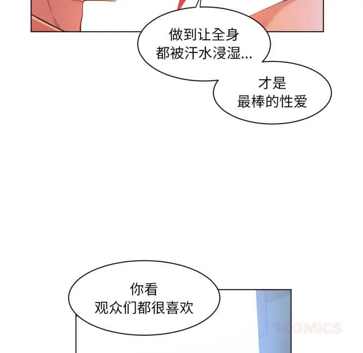 31 她的直播间_她的直播间